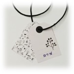 בכתב יד 1